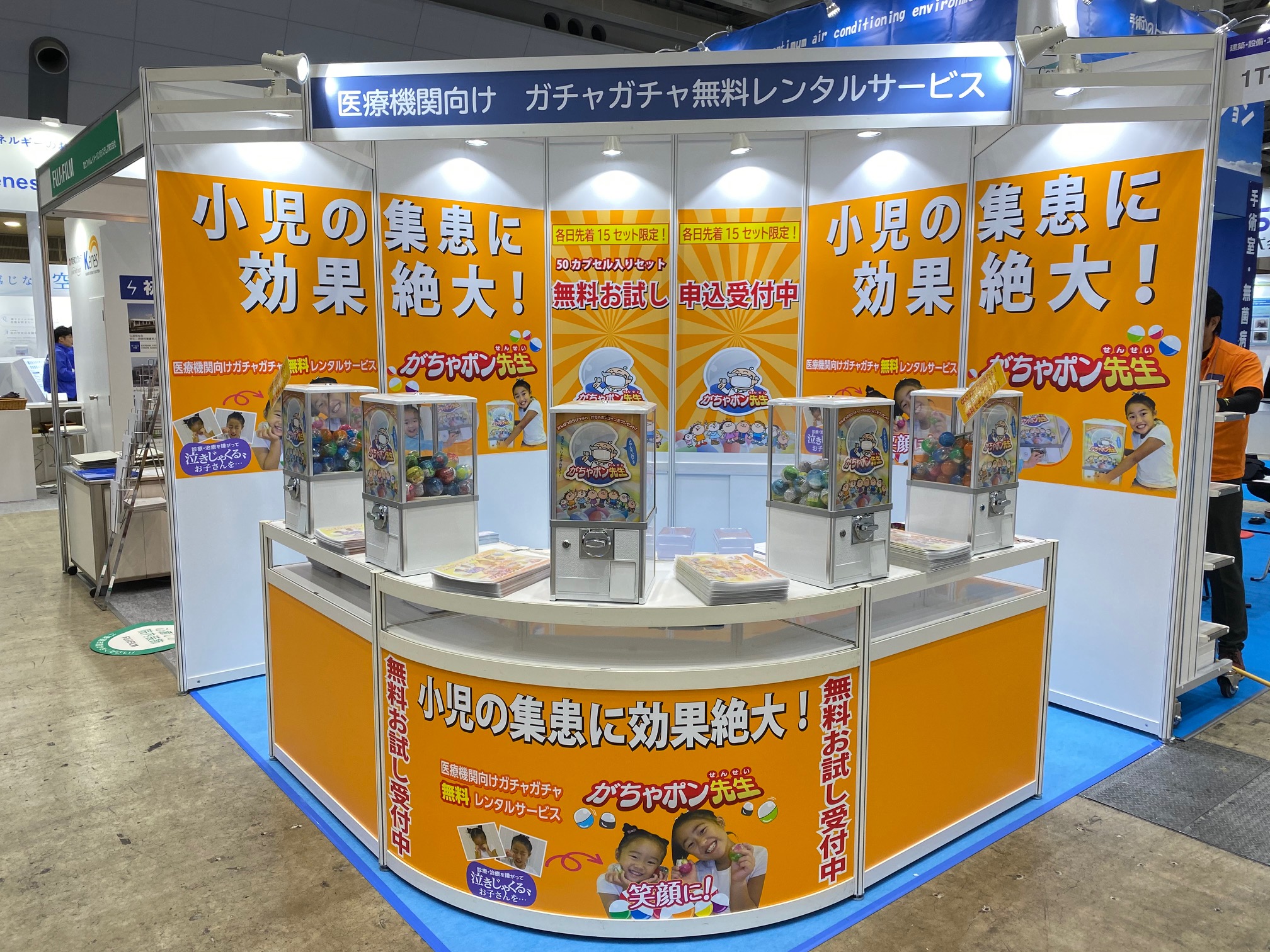 医療業界の総合展示会「HOSPEX JAPAN 2019」に出展しました