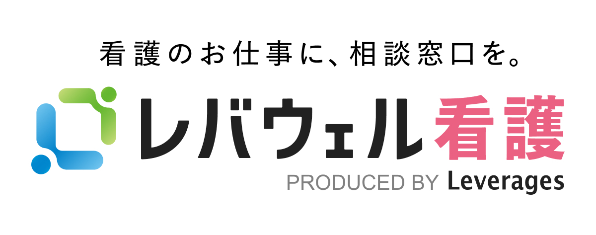 【メディア掲載情報】レバウェル看護にて弊社のがちゃポン先生®サービスが掲載されました。